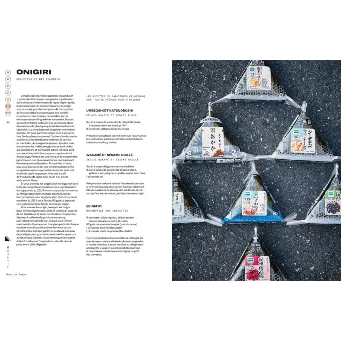 Livre - Tokyo stories - Image 5